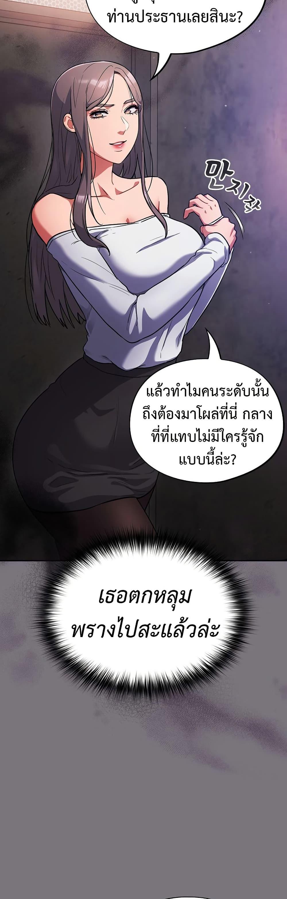 Doujin-Lc- อ่าน โดจิน มังฮวา เกาหลี ญี่ปุ่น จีน แปลไทย Idiot Virus ตอนที่ 1 2 3 4 5 6 7 8 9 10 11 12 13 14 ฟรี ไม่มีโฆษณา อ่าน โดจิน Manhwa เกาหลี ญี่ปุ่น จีน เรามีครบ คัดมาให้เน้นๆ โดจิน 18+ รับประกันความฟินโดย  Doujin Lc