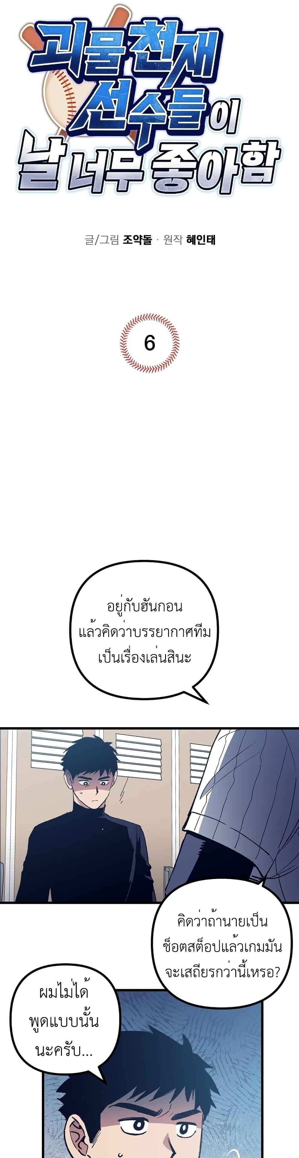 Manga-lc-com อ่านมังงะ อ่านการ์ตูน ออนไลน์ ฟรี Monster Genius Players Really Like Me ตอนที่ 1 2 3 4 5 6 7 8 9 10 11 12 13 14 ฟรี ไม่มีโฆษณา Manga-lc - อ่าน มังงะ อ่าน การ์ตูน ออนไลน์ อ่านมังงะ ฟรี