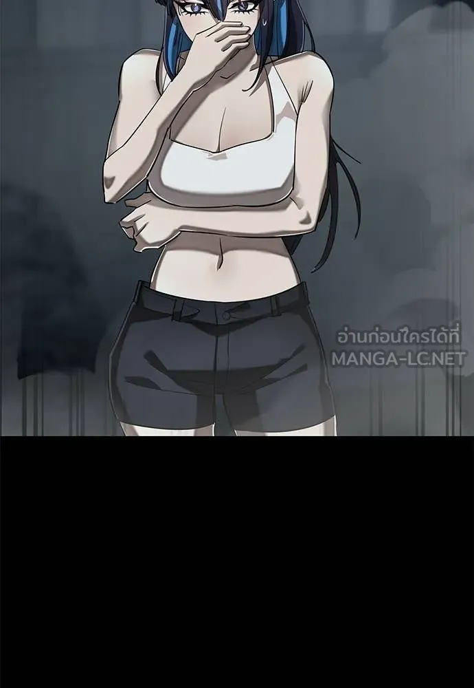 ยมราชลงทัณฑ์ ตอนที่ 121 รูปที่ 14