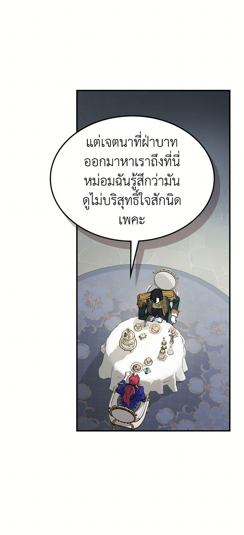 Manga-lc-com อ่านมังงะ อ่านการ์ตูน ออนไลน์ ฟรี The Lady and the Beast ตอนที่ 1 2 3 4 5 6 7 8 9 10 11 12 13 14 ฟรี ไม่มีโฆษณา Manga-lc - อ่าน มังงะ อ่าน การ์ตูน ออนไลน์ อ่านมังงะ ฟรี