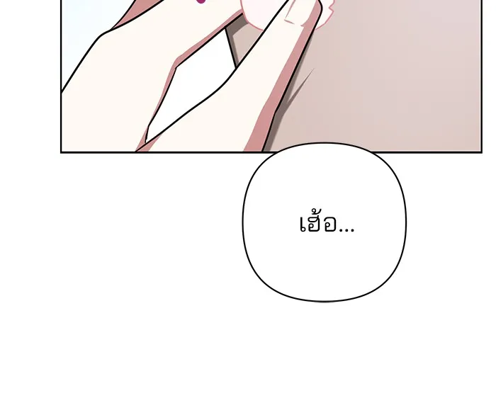 อะคาเดมีนี้เห็นทีจะเจ๊ง ตอนที่ 16 รูปที่ 124