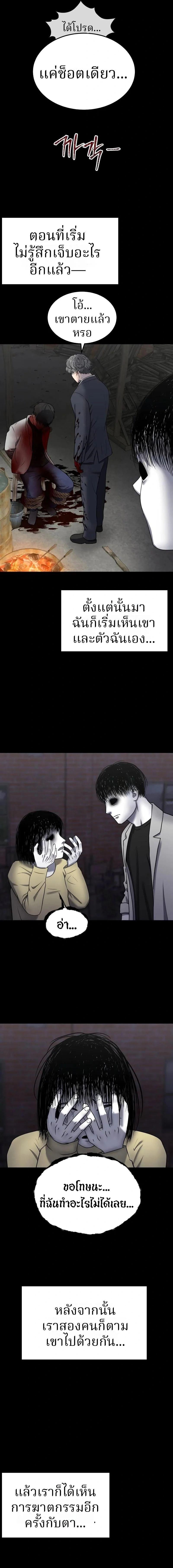 Manga-lc-com อ่านมังงะ อ่านการ์ตูน ออนไลน์ ฟรี Why You Shouldn’t Enter a Haunted House ตอนที่ 1 2 3 4 5 6 7 8 9 10 11 12 13 14 ฟรี ไม่มีโฆษณา Manga-lc - อ่าน มังงะ อ่าน การ์ตูน ออนไลน์ อ่านมังงะ ฟรี