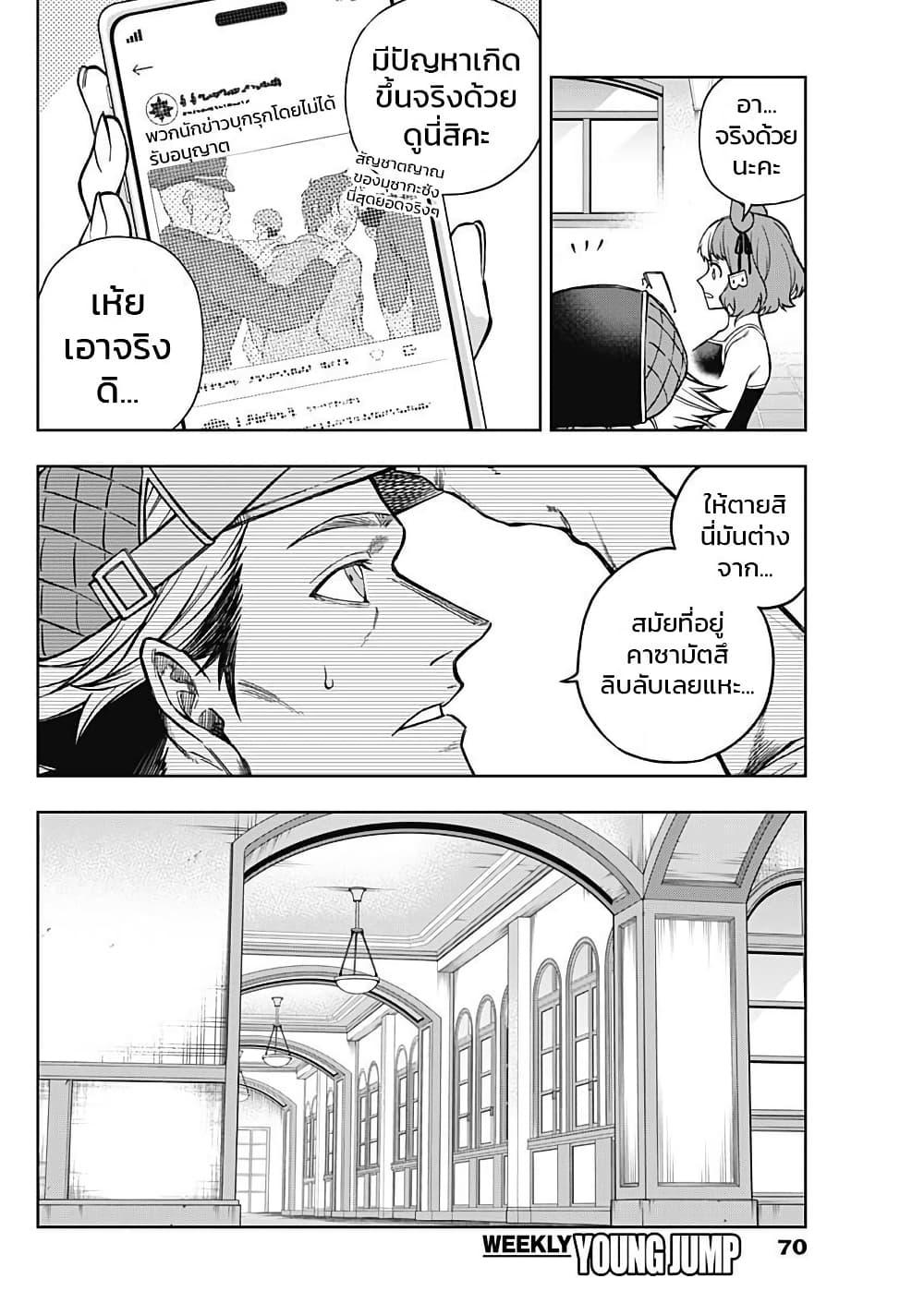 Manga-lc-com อ่านมังงะ อ่านการ์ตูน ออนไลน์ ฟรี Uma Musume Cinderella Gray ตอนที่ 1 2 3 4 5 6 7 8 9 10 11 12 13 14 ฟรี ไม่มีโฆษณา Manga-lc - อ่าน มังงะ อ่าน การ์ตูน ออนไลน์ อ่านมังงะ ฟรี