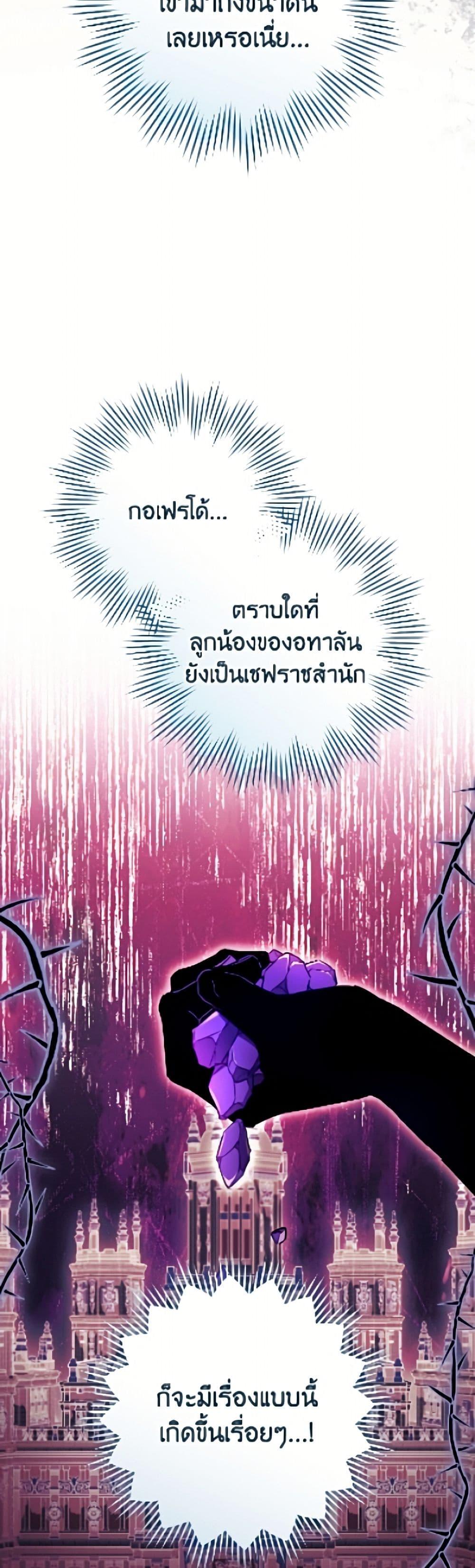 Manga-lc-com อ่านมังงะ อ่านการ์ตูน ออนไลน์ ฟรี The Young Lady Is a Royal Chef ตอนที่ 1 2 3 4 5 6 7 8 9 10 11 12 13 14 ฟรี ไม่มีโฆษณา Manga-lc - อ่าน มังงะ อ่าน การ์ตูน ออนไลน์ อ่านมังงะ ฟรี