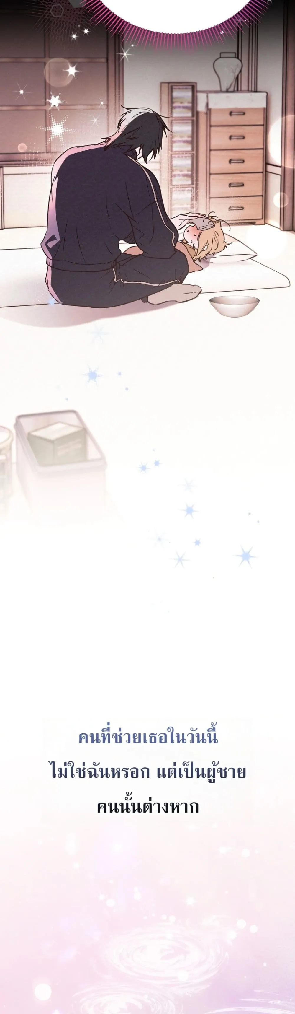 Manga-lc-com อ่านมังงะ อ่านการ์ตูน ออนไลน์ ฟรี Secretly Strong and Searching for My Daddy ตอนที่ 1 2 3 4 5 6 7 8 9 10 11 12 13 14 ฟรี ไม่มีโฆษณา Manga-lc - อ่าน มังงะ อ่าน การ์ตูน ออนไลน์ อ่านมังงะ ฟรี