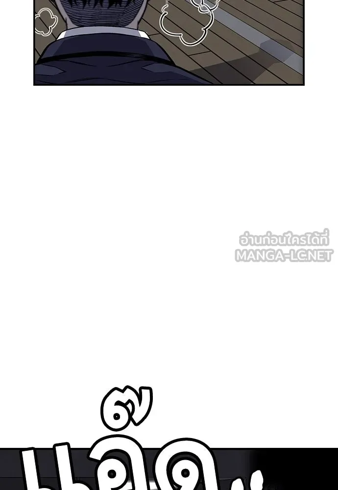 King Game ตอนที่ 4 พร้อมจะสนุกแล้วหรือยัง รูปที่ 117