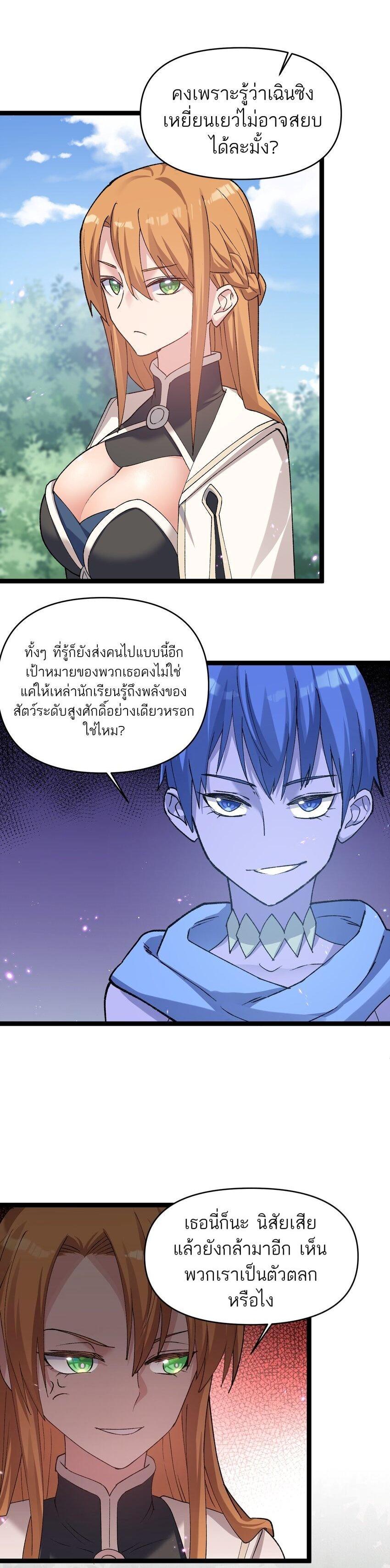 Manga-lc-com อ่านมังงะ อ่านการ์ตูน ออนไลน์ ฟรี I Look Too Much Like The Boss And The World Actually Believes It ตอนที่ 1 2 3 4 5 6 7 8 9 10 11 12 13 14 ฟรี ไม่มีโฆษณา Manga-lc - อ่าน มังงะ อ่าน การ์ตูน ออนไลน์ อ่านมังงะ ฟรี