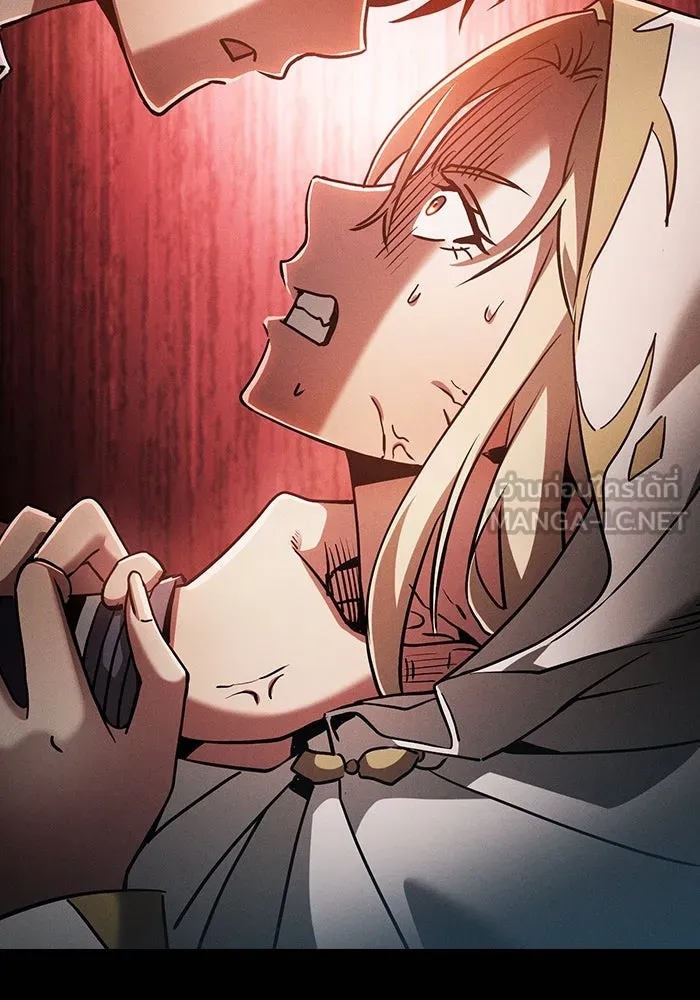 นักดาบอัจฉริยะจากอะคาเดมี ตอนที่ 27 รูปที่ 3