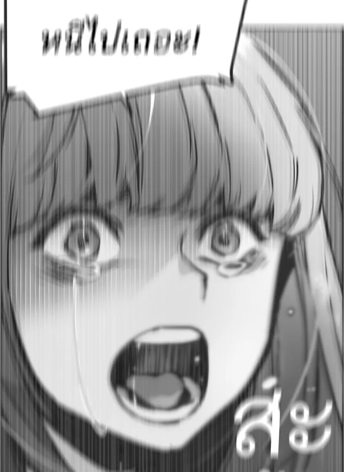 พี่ชายสายบอดี้การ์ด ตอนที่ 18 รูปที่ 43