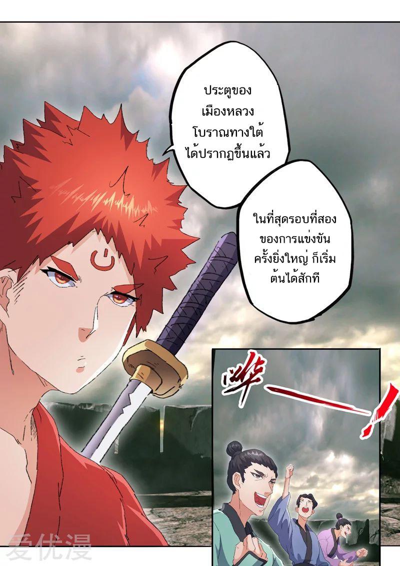 Manga-lc-com อ่านมังงะ อ่านการ์ตูน ออนไลน์ ฟรี Martial Master ตอนที่ 1 2 3 4 5 6 7 8 9 10 11 12 13 14 ฟรี ไม่มีโฆษณา Manga-lc - อ่าน มังงะ อ่าน การ์ตูน ออนไลน์ อ่านมังงะ ฟรี