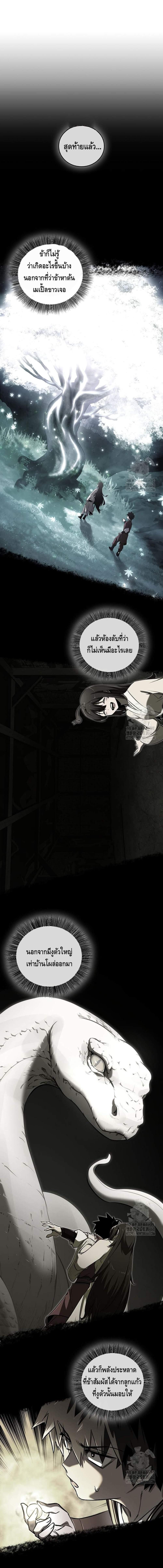 Manga-lc-com อ่านมังงะ อ่านการ์ตูน ออนไลน์ ฟรี Childhood Friend of the Zenith ตอนที่ 1 2 3 4 5 6 7 8 9 10 11 12 13 14 ฟรี ไม่มีโฆษณา Manga-lc - อ่าน มังงะ อ่าน การ์ตูน ออนไลน์ อ่านมังงะ ฟรี