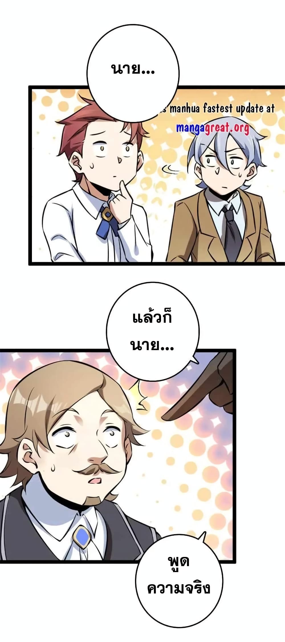 Manga-lc-com อ่านมังงะ อ่านการ์ตูน ออนไลน์ ฟรี Release That Witch ตอนที่ 1 2 3 4 5 6 7 8 9 10 11 12 13 14 ฟรี ไม่มีโฆษณา Manga-lc - อ่าน มังงะ อ่าน การ์ตูน ออนไลน์ อ่านมังงะ ฟรี