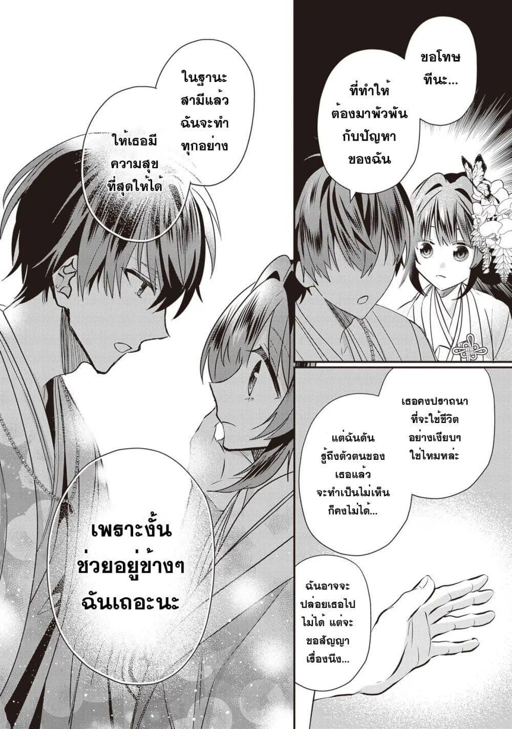 Manga-lc-com อ่านมังงะ อ่านการ์ตูน ออนไลน์ ฟรี Kekkaishi no Ichirinka ตอนที่ 1 2 3 4 5 6 7 8 9 10 11 12 13 14 ฟรี ไม่มีโฆษณา Manga-lc - อ่าน มังงะ อ่าน การ์ตูน ออนไลน์ อ่านมังงะ ฟรี