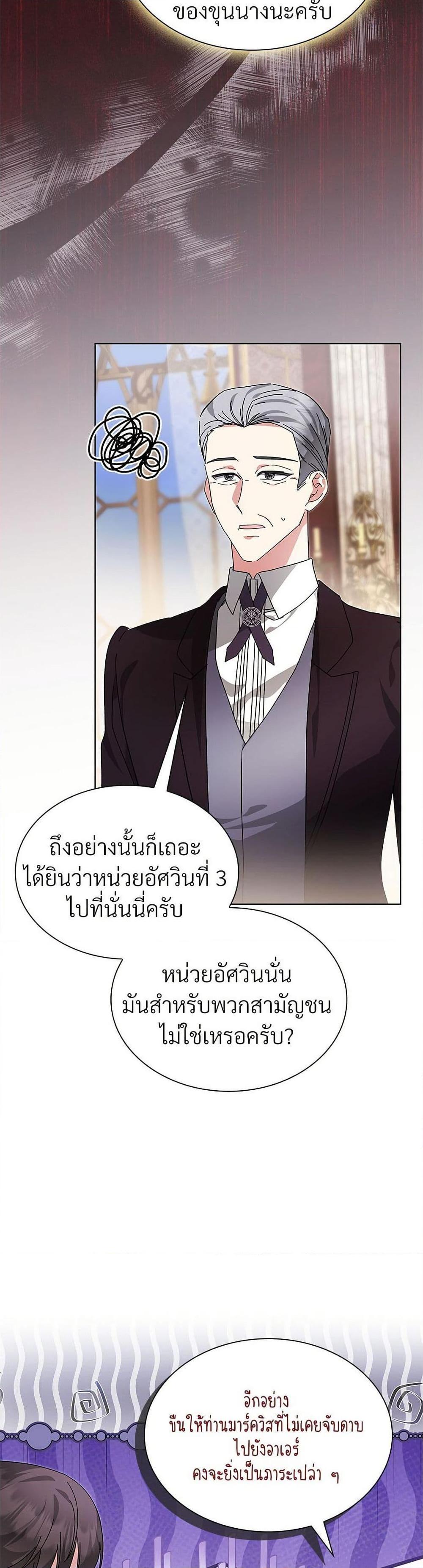 Manga-lc-com อ่านมังงะ อ่านการ์ตูน ออนไลน์ ฟรี The Return of the Ex-Wife ตอนที่ 1 2 3 4 5 6 7 8 9 10 11 12 13 14 ฟรี ไม่มีโฆษณา Manga-lc - อ่าน มังงะ อ่าน การ์ตูน ออนไลน์ อ่านมังงะ ฟรี