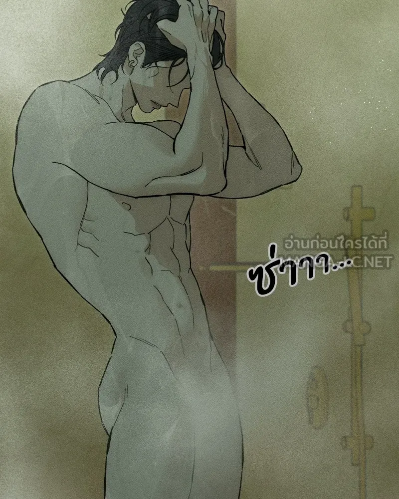 บุปผารุ่มราคะ ตอนที่ 72 รูปที่ 54