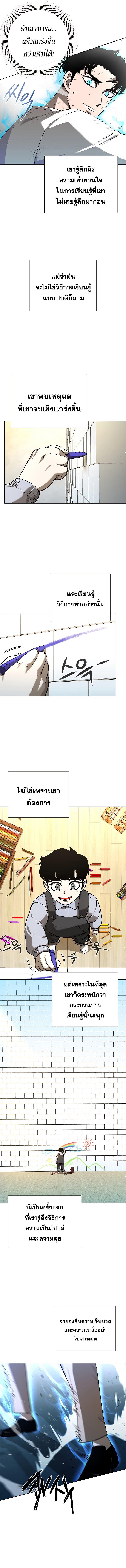 Manga-lc-com อ่านมังงะ อ่านการ์ตูน ออนไลน์ ฟรี Warrior High School – Dungeon Raid Department ตอนที่ 1 2 3 4 5 6 7 8 9 10 11 12 13 14 ฟรี ไม่มีโฆษณา Manga-lc - อ่าน มังงะ อ่าน การ์ตูน ออนไลน์ อ่านมังงะ ฟรี