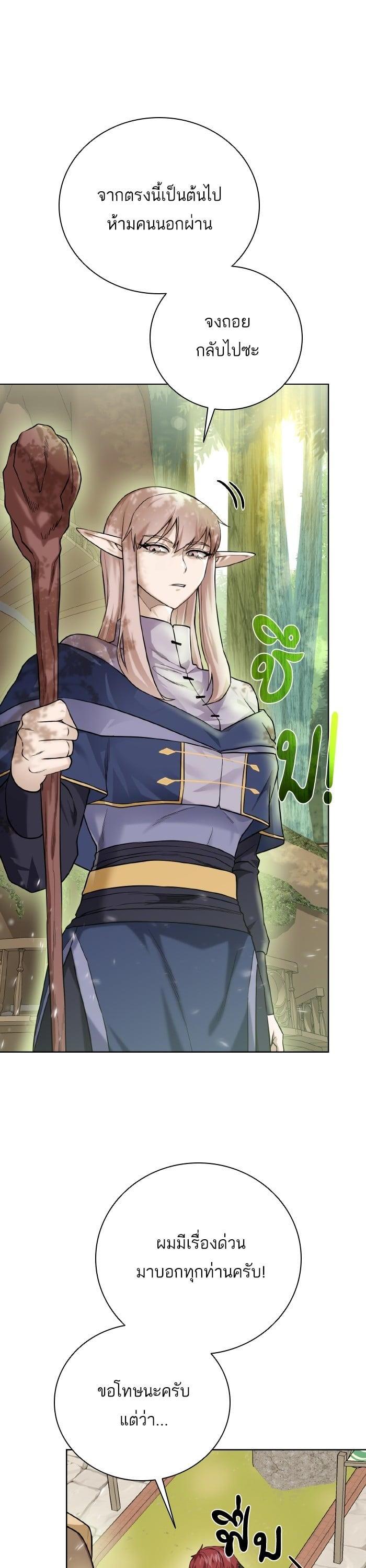 Manga-lc-com อ่านมังงะ อ่านการ์ตูน ออนไลน์ ฟรี Dungeons and Artifacts ตอนที่ 1 2 3 4 5 6 7 8 9 10 11 12 13 14 ฟรี ไม่มีโฆษณา Manga-lc - อ่าน มังงะ อ่าน การ์ตูน ออนไลน์ อ่านมังงะ ฟรี