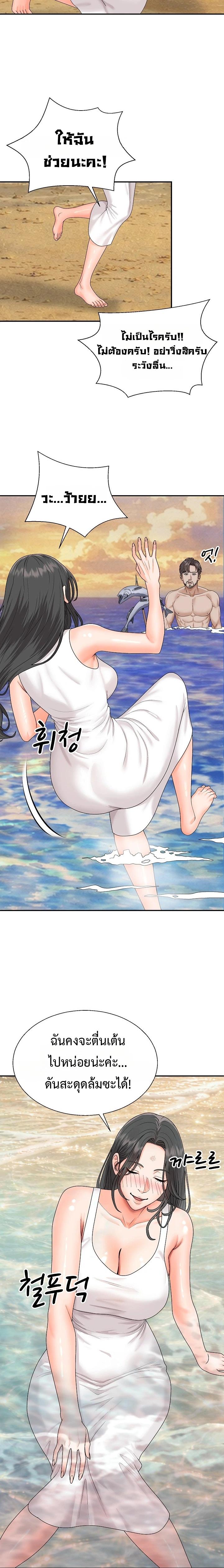 Doujin-Lc- อ่าน โดจิน มังฮวา เกาหลี ญี่ปุ่น จีน แปลไทย Master of the Island ตอนที่ 1 2 3 4 5 6 7 8 9 10 11 12 13 14 ฟรี ไม่มีโฆษณา อ่าน โดจิน Manhwa เกาหลี ญี่ปุ่น จีน เรามีครบ คัดมาให้เน้นๆ โดจิน 18+ รับประกันความฟินโดย  Doujin Lc