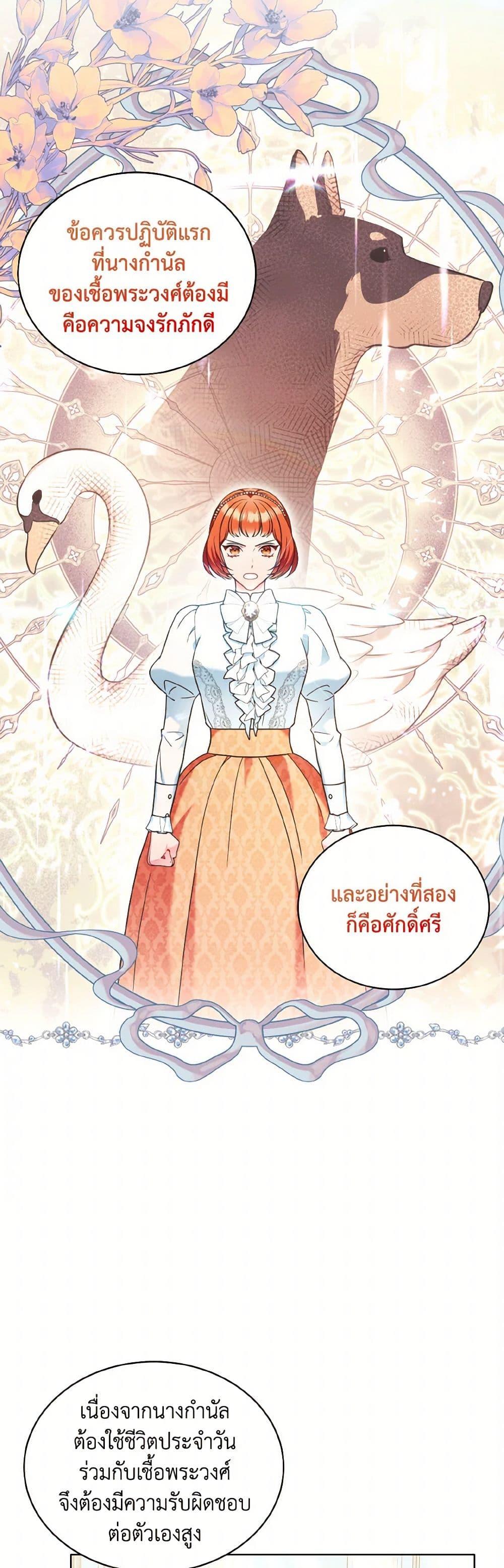 Manga-lc-com อ่านมังงะ อ่านการ์ตูน ออนไลน์ ฟรี The Wicked Ladies in Waiting ตอนที่ 1 2 3 4 5 6 7 8 9 10 11 12 13 14 ฟรี ไม่มีโฆษณา Manga-lc - อ่าน มังงะ อ่าน การ์ตูน ออนไลน์ อ่านมังงะ ฟรี