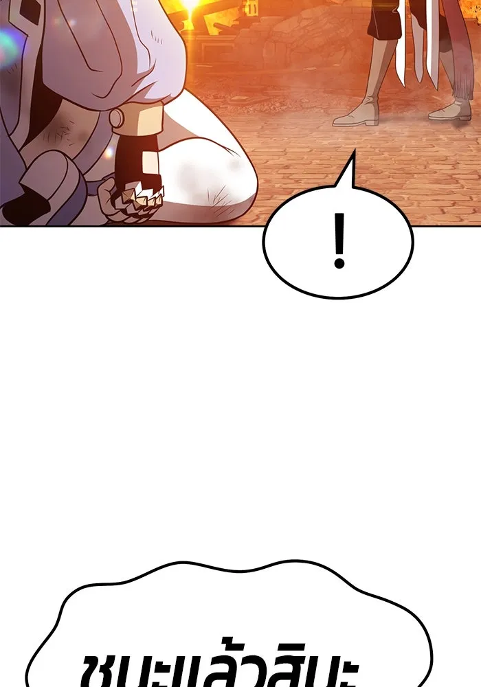 +99 ท่อนไม้พร้อมบวก ตอนที่ 33 รูปที่ 277