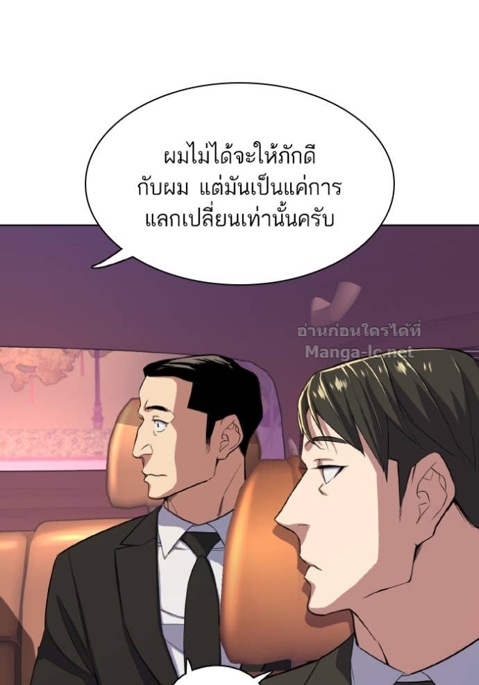 Doujin-Lc- อ่าน โดจิน มังฮวา เกาหลี ญี่ปุ่น จีน แปลไทย Reborn Rich ตอนที่ 1 2 3 4 5 6 7 8 9 10 11 12 13 14 ฟรี ไม่มีโฆษณา อ่าน โดจิน Manhwa เกาหลี ญี่ปุ่น จีน เรามีครบ คัดมาให้เน้นๆ โดจิน 18+ รับประกันความฟินโดย Doujin Lc
