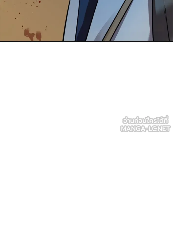 พี่ชายสายบอดี้การ์ด ตอนที่ 188 รูปที่ 114