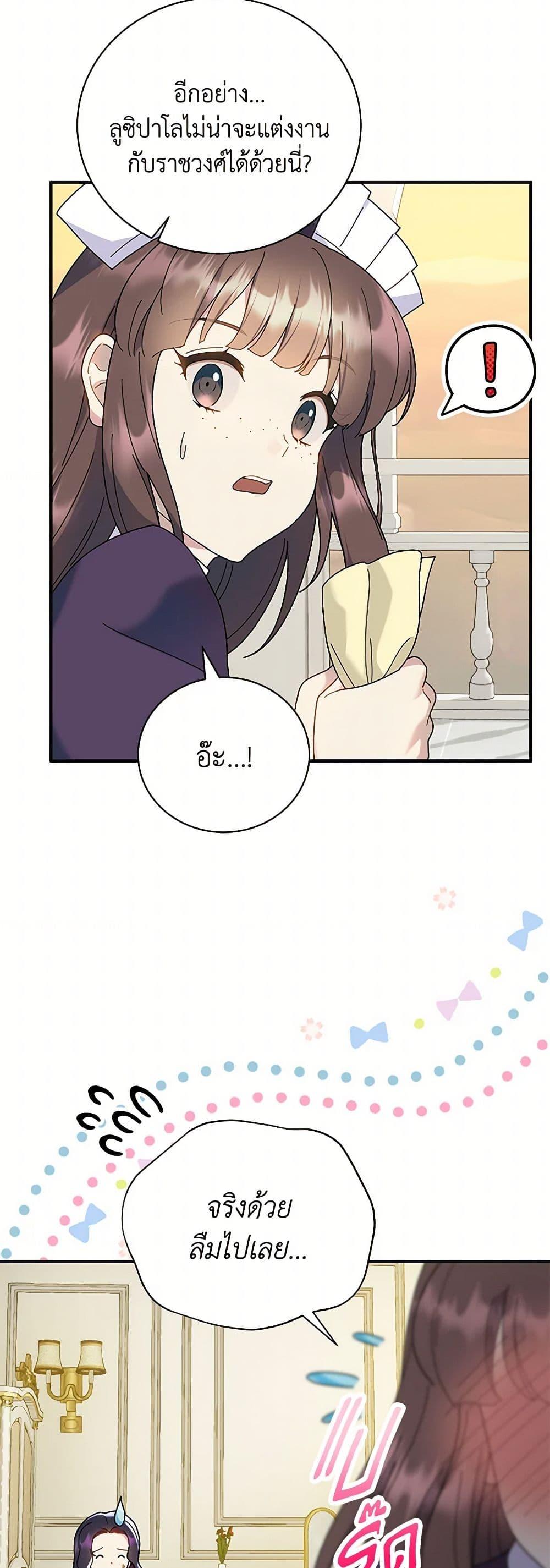 Manga-lc-com อ่านมังงะ อ่านการ์ตูน ออนไลน์ ฟรี Golden Light Gratia, The Child Loved By God ตอนที่ 1 2 3 4 5 6 7 8 9 10 11 12 13 14 ฟรี ไม่มีโฆษณา Manga-lc - อ่าน มังงะ อ่าน การ์ตูน ออนไลน์ อ่านมังงะ ฟรี