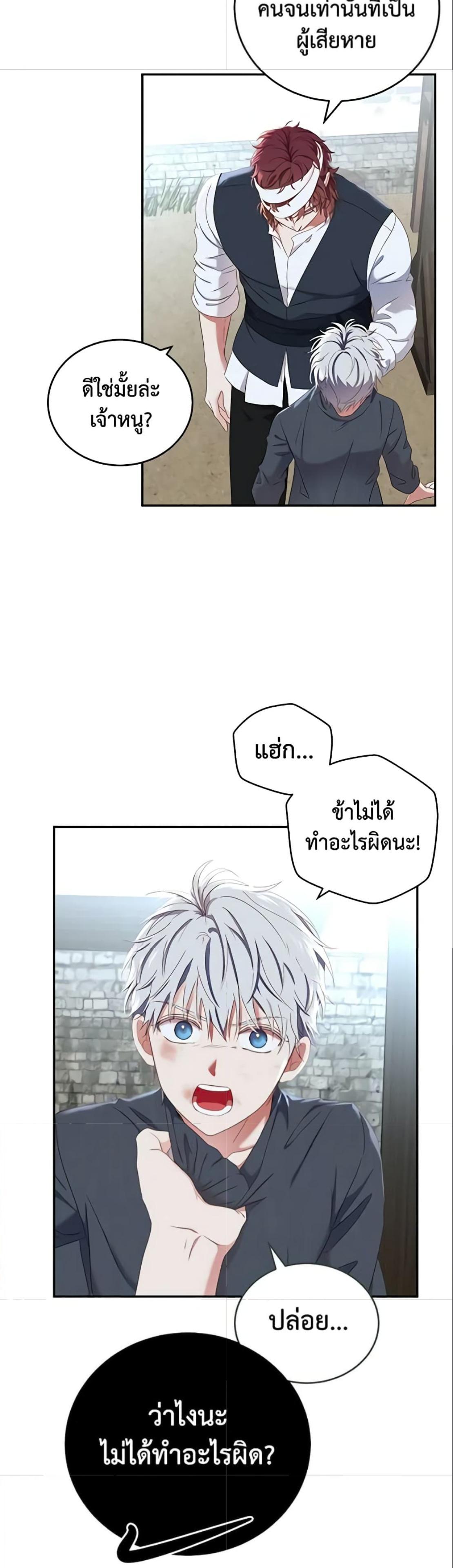Manga-lc-com อ่านมังงะ อ่านการ์ตูน ออนไลน์ ฟรี I Fell into a Reverse Harem Game! ตอนที่ 1 2 3 4 5 6 7 8 9 10 11 12 13 14 ฟรี ไม่มีโฆษณา Manga-lc - อ่าน มังงะ อ่าน การ์ตูน ออนไลน์ อ่านมังงะ ฟรี