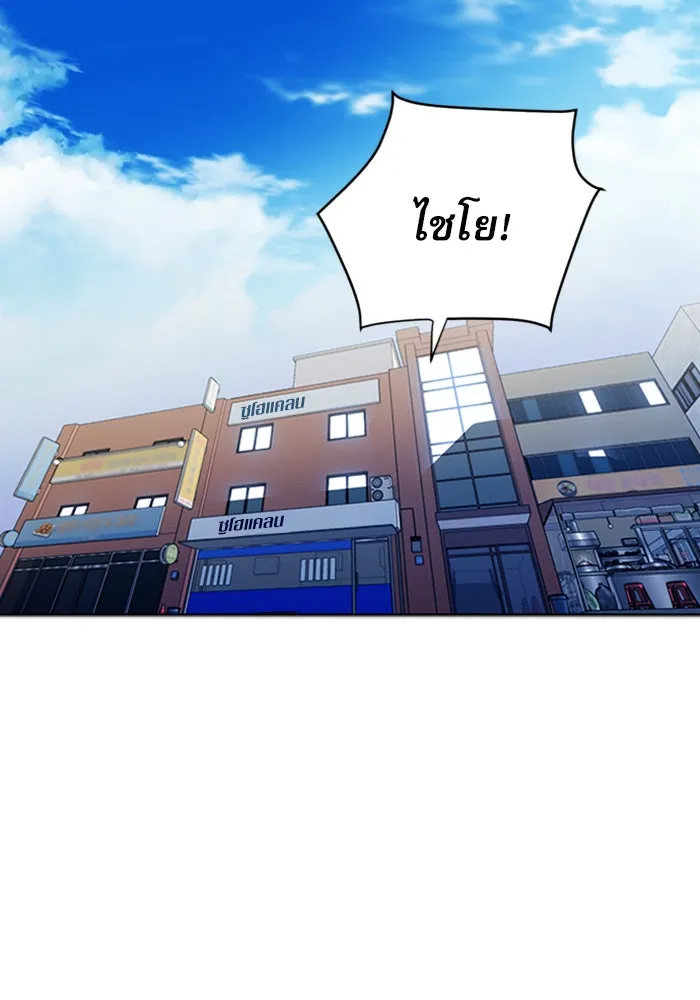 ดรูอิดแห่งสถานีโซล ตอนที่ 23 รูปที่ 25