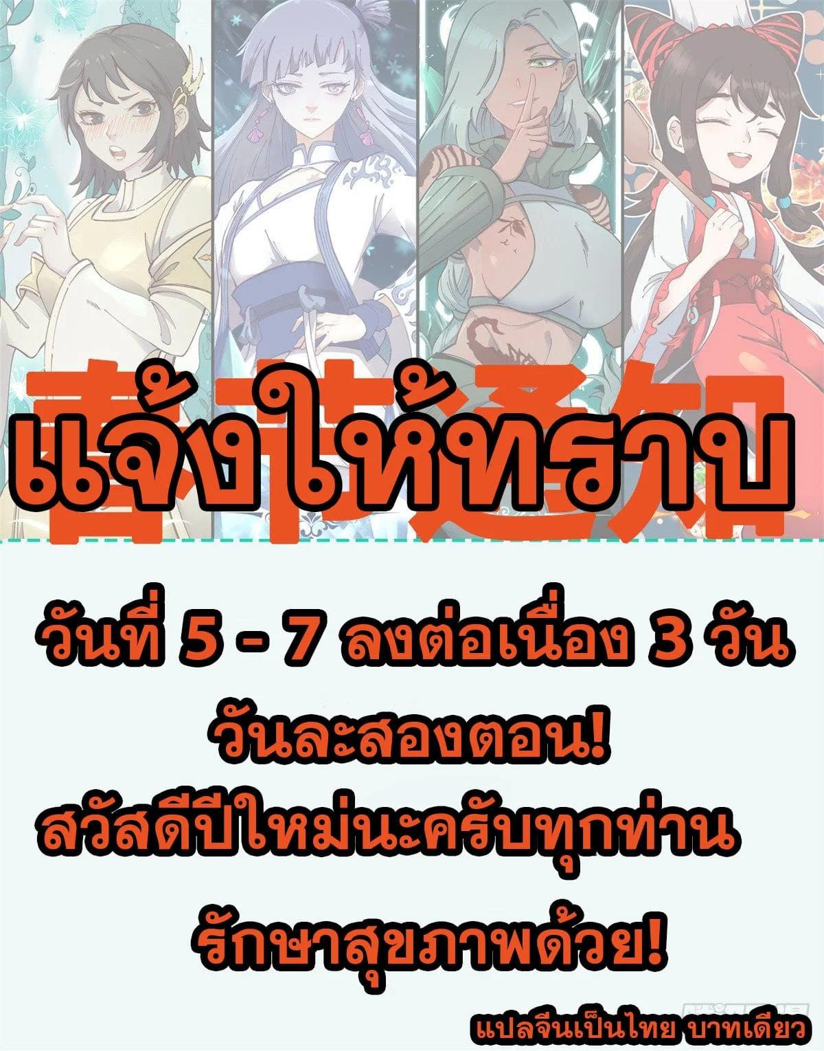 Manga-lc-com อ่านมังงะ อ่านการ์ตูน ออนไลน์ ฟรี All Hail the Sect Leader ตอนที่ 1 2 3 4 5 6 7 8 9 10 11 12 13 14 ฟรี ไม่มีโฆษณา Manga-lc - อ่าน มังงะ อ่าน การ์ตูน ออนไลน์ อ่านมังงะ ฟรี