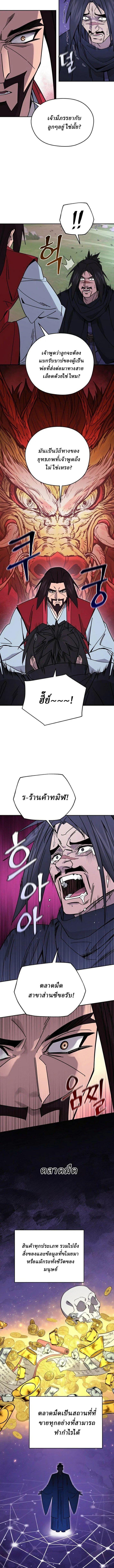 Manga-lc-com อ่านมังงะ อ่านการ์ตูน ออนไลน์ ฟรี Murim’s Youngest Miracle Demon Doctor ตอนที่ 1 2 3 4 5 6 7 8 9 10 11 12 13 14 ฟรี ไม่มีโฆษณา Manga-lc - อ่าน มังงะ อ่าน การ์ตูน ออนไลน์ อ่านมังงะ ฟรี