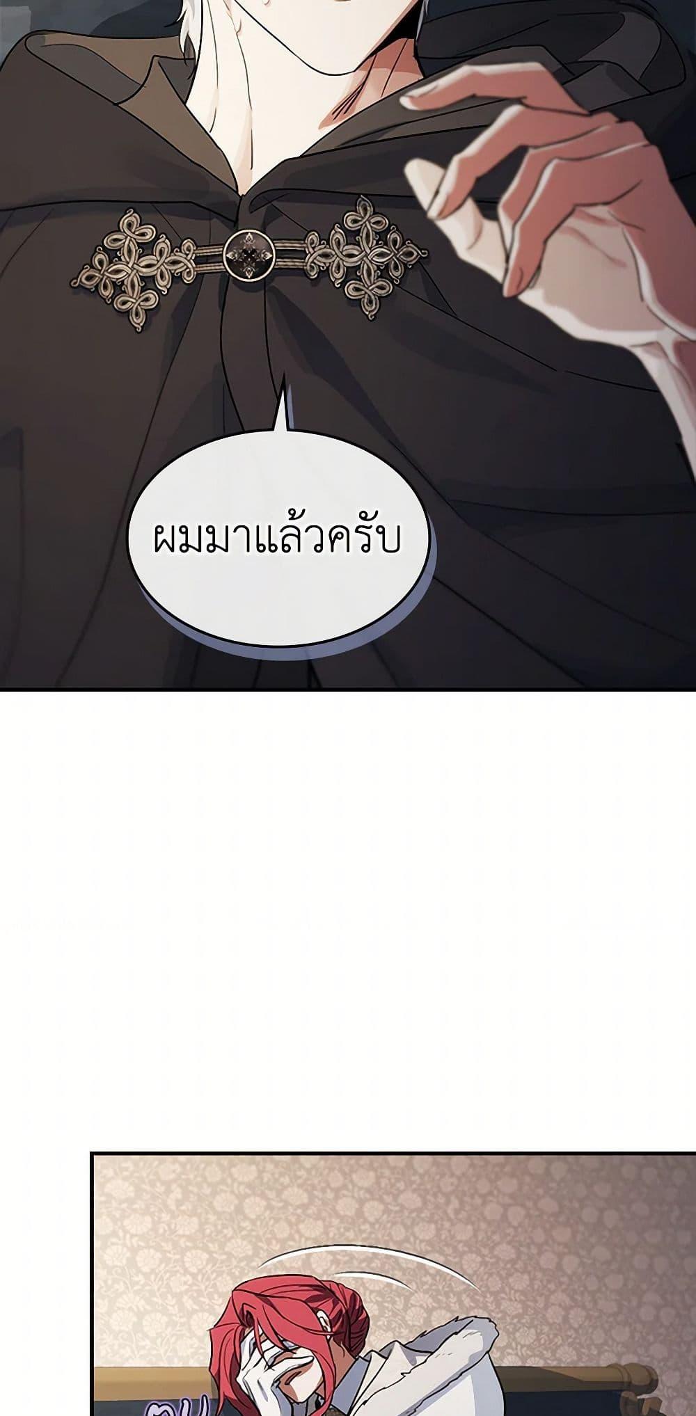 Manga-lc-com อ่านมังงะ อ่านการ์ตูน ออนไลน์ ฟรี The Lady and the Beast ตอนที่ 1 2 3 4 5 6 7 8 9 10 11 12 13 14 ฟรี ไม่มีโฆษณา Manga-lc - อ่าน มังงะ อ่าน การ์ตูน ออนไลน์ อ่านมังงะ ฟรี