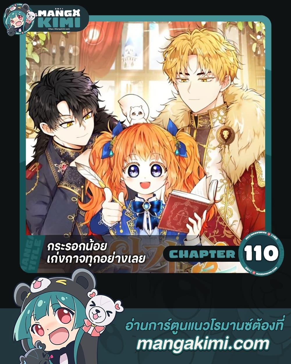 Manga-lc-com อ่านมังงะ อ่านการ์ตูน ออนไลน์ ฟรี Baby Squirrel Is Good at Everything ตอนที่ 1 2 3 4 5 6 7 8 9 10 11 12 13 14 ฟรี ไม่มีโฆษณา Manga-lc - อ่าน มังงะ อ่าน การ์ตูน ออนไลน์ อ่านมังงะ ฟรี