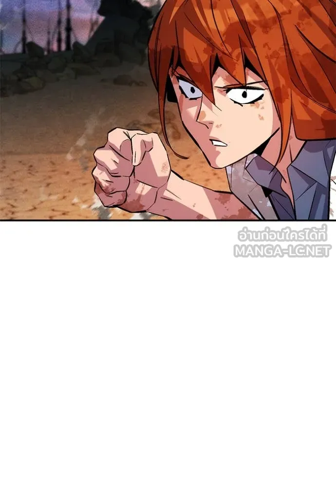 แยกร่าง ล่าอัตโนมัติ ตอนที่ 171 รูปที่ 51