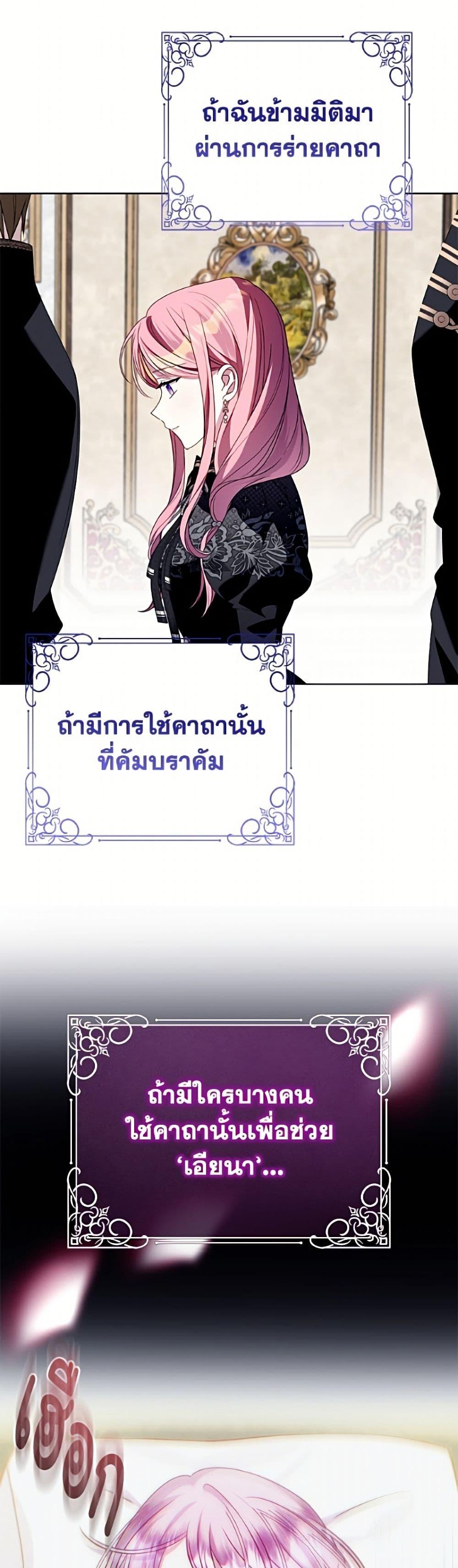 Manga-lc-com อ่านมังงะ อ่านการ์ตูน ออนไลน์ ฟรี I Met the Male Lead in Prison ตอนที่ 1 2 3 4 5 6 7 8 9 10 11 12 13 14 ฟรี ไม่มีโฆษณา Manga-lc - อ่าน มังงะ อ่าน การ์ตูน ออนไลน์ อ่านมังงะ ฟรี