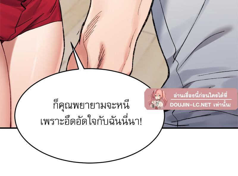 Doujin-Lc- อ่าน โดจิน มังฮวา เกาหลี ญี่ปุ่น จีน แปลไทย A Delicate Relations ตอนที่ 1 2 3 4 5 6 7 8 9 10 11 12 13 14 ฟรี ไม่มีโฆษณา อ่าน โดจิน Manhwa เกาหลี ญี่ปุ่น จีน เรามีครบ คัดมาให้เน้นๆ โดจิน 18+ รับประกันความฟินโดย  Doujin Lc