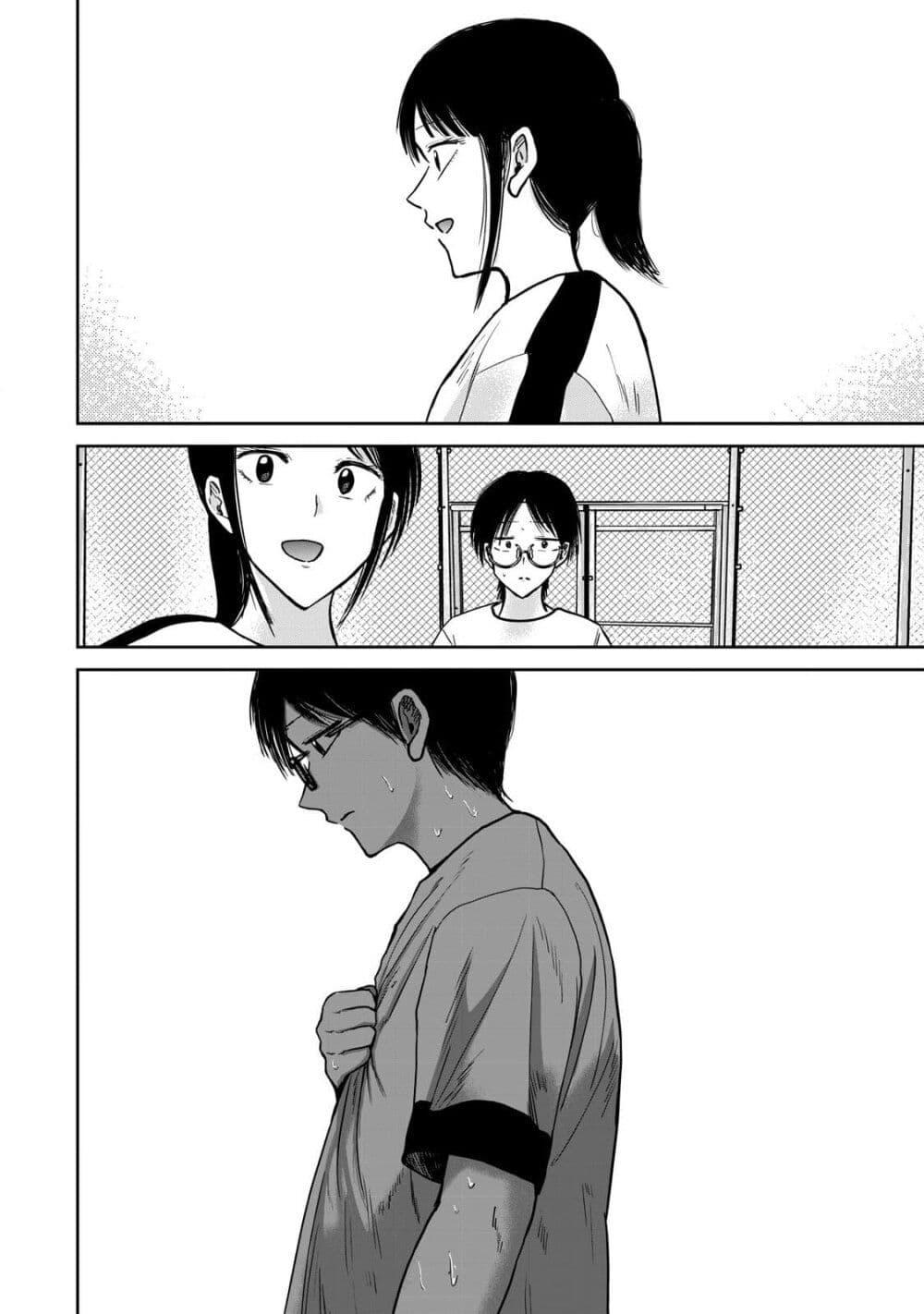 Manga-lc-com อ่านมังงะ อ่านการ์ตูน ออนไลน์ ฟรี Ueno-kun wa kaihatsu-zumi ตอนที่ 1 2 3 4 5 6 7 8 9 10 11 12 13 14 ฟรี ไม่มีโฆษณา Manga-lc - อ่าน มังงะ อ่าน การ์ตูน ออนไลน์ อ่านมังงะ ฟรี