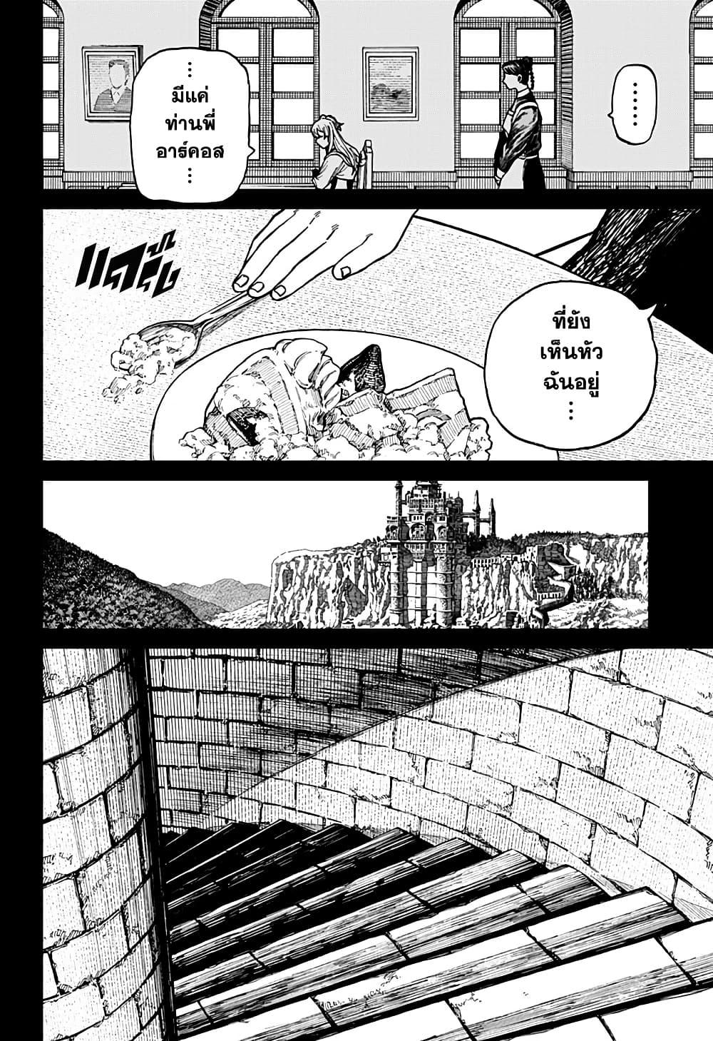 Manga-lc-com อ่านมังงะ อ่านการ์ตูน ออนไลน์ ฟรี Centuria ตอนที่ 1 2 3 4 5 6 7 8 9 10 11 12 13 14 ฟรี ไม่มีโฆษณา Manga-lc - อ่าน มังงะ อ่าน การ์ตูน ออนไลน์ อ่านมังงะ ฟรี