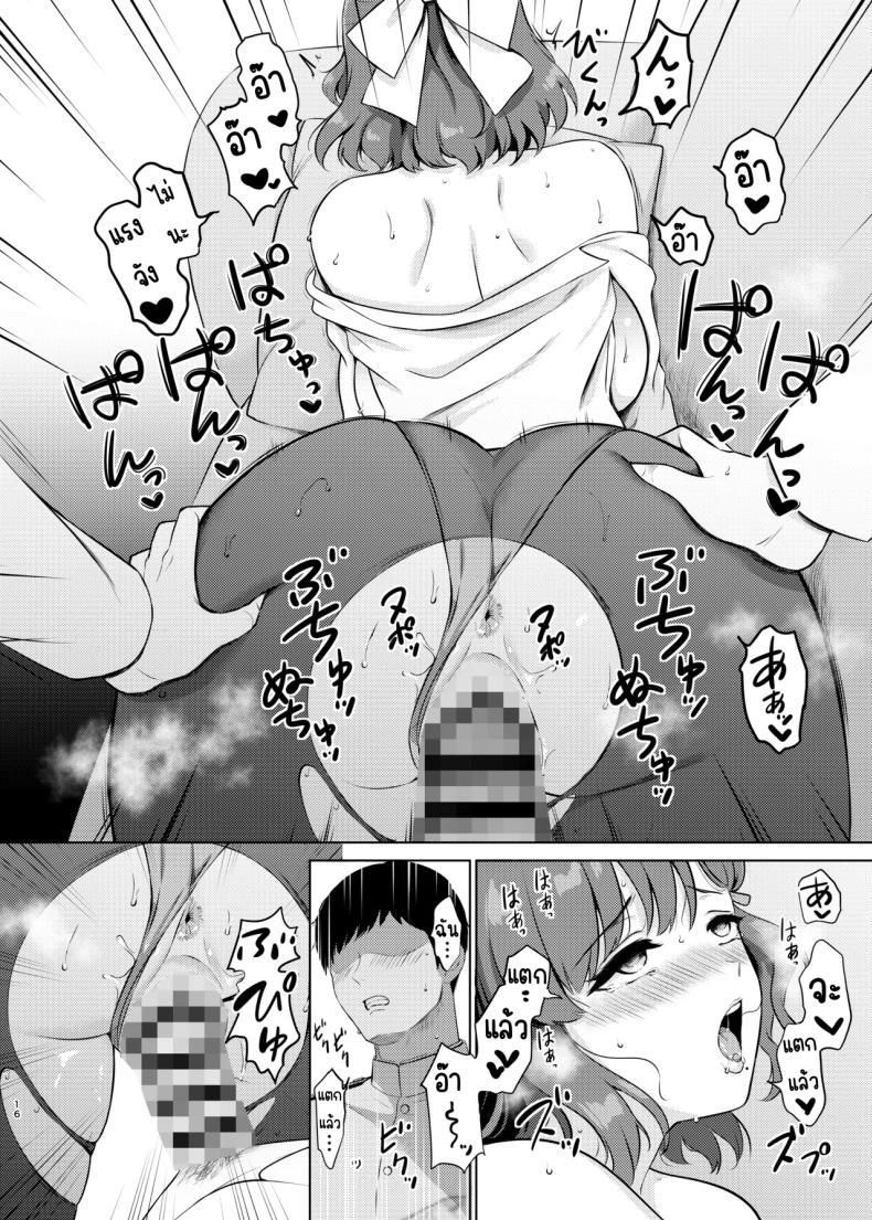 Doujin-Lc- อ่าน โดจิน มังฮวา เกาหลี ญี่ปุ่น จีน แปลไทย ค่ำคือของรุ่งอรุณ [Nanairo no Neribukuro (Nanashiki Fuka)] Yoru no Asahi (Kantai Collection -KanColle-) ตอนที่ 1 2 3 4 5 6 7 8 9 10 11 12 13 14 ฟรี ไม่มีโฆษณา อ่าน โดจิน Manhwa เกาหลี ญี่ปุ่น จีน เรามีครบ คัดมาให้เน้นๆ โดจิน 18+ รับประกันความฟินโดย  Doujin Lc