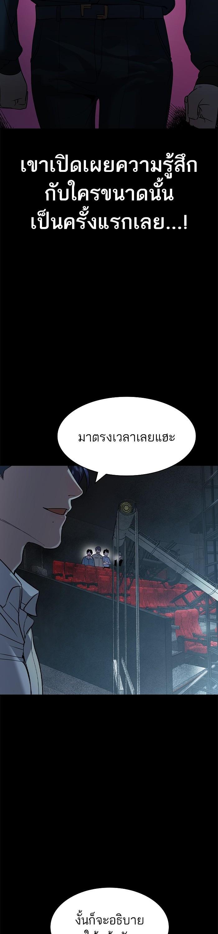 Manga-lc-com อ่านมังงะ อ่านการ์ตูน ออนไลน์ ฟรี The World Is Money and Power กลโกงโลกพนัน ตอนที่ 1 2 3 4 5 6 7 8 9 10 11 12 13 14 ฟรี ไม่มีโฆษณา Manga-lc - อ่าน มังงะ อ่าน การ์ตูน ออนไลน์ อ่านมังงะ ฟรี