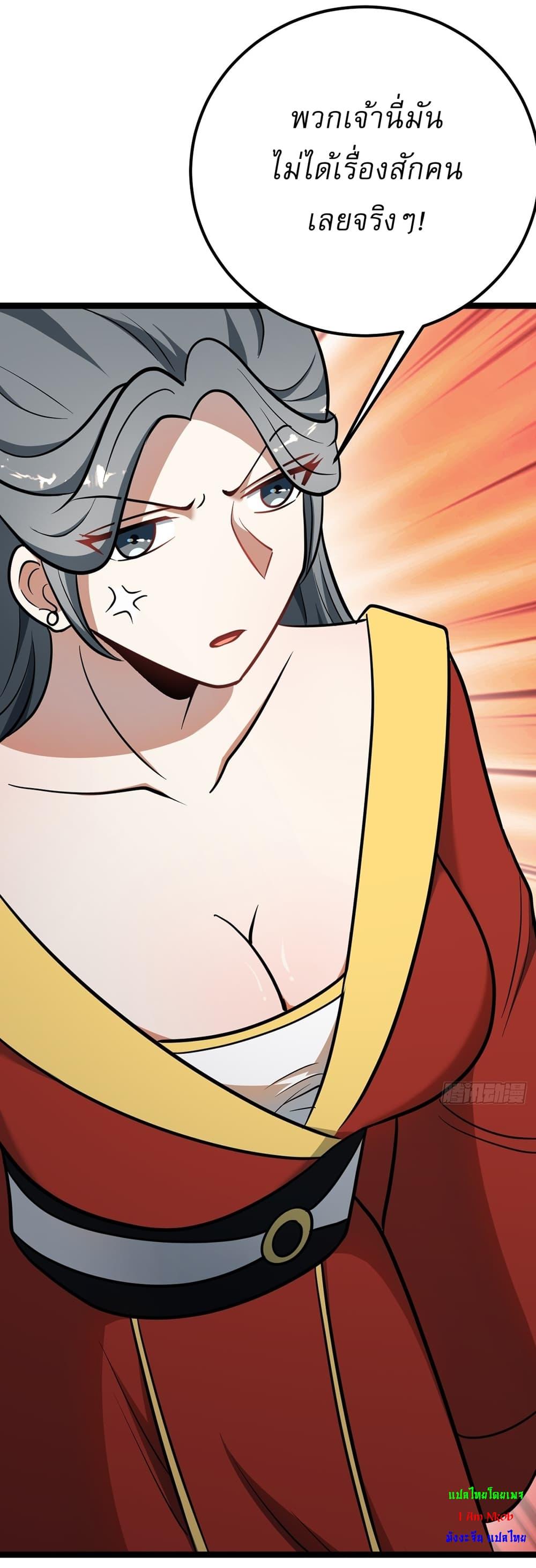 Manga-lc-com อ่านมังงะ อ่านการ์ตูน ออนไลน์ ฟรี Invincible After a Hundred Years of Seclusion ตอนที่ 1 2 3 4 5 6 7 8 9 10 11 12 13 14 ฟรี ไม่มีโฆษณา Manga-lc - อ่าน มังงะ อ่าน การ์ตูน ออนไลน์ อ่านมังงะ ฟรี
