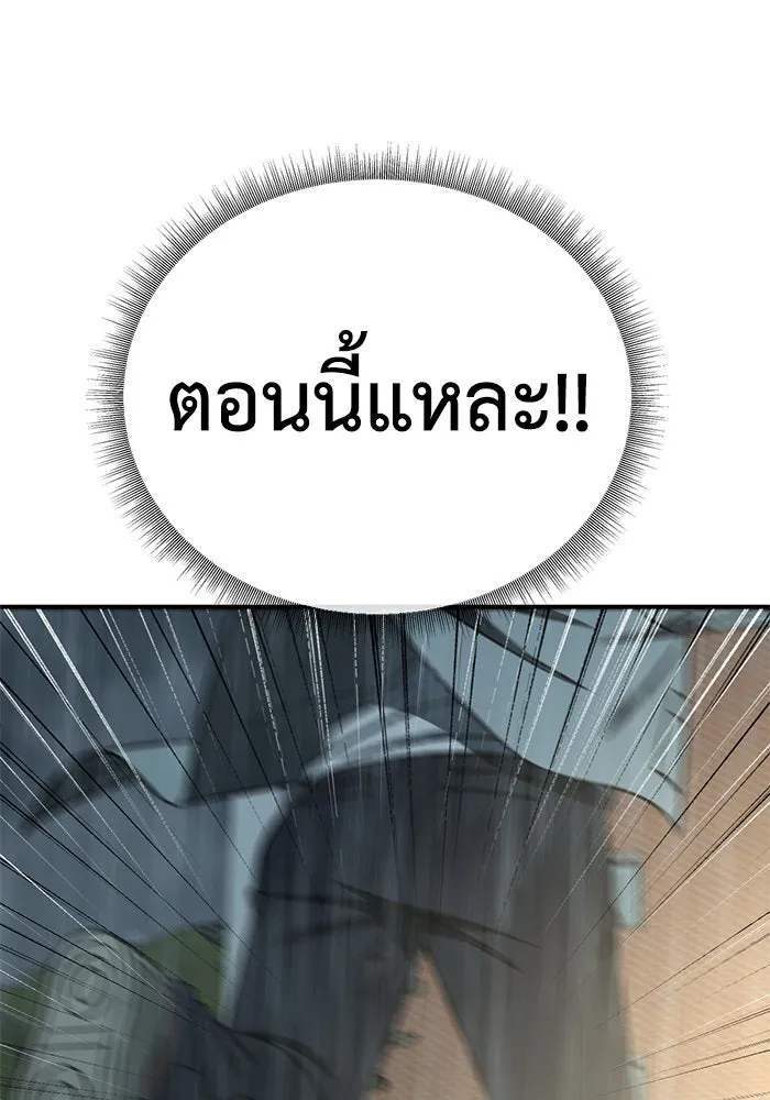 ช่วยเปลี่ยนฉันที ตอนที่ 194. ซีซัน 1 ภาคพิเศษ 4  ลีจียุน รูปที่ 85