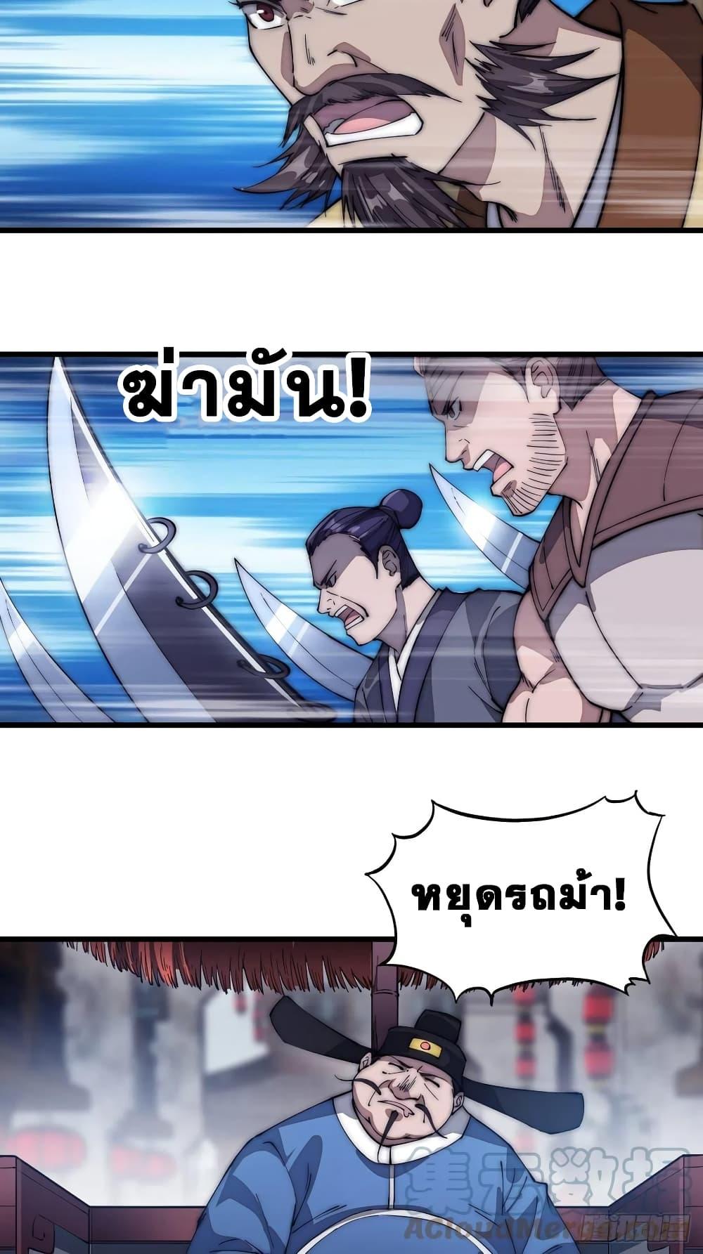 Manga-lc-com อ่านมังงะ อ่านการ์ตูน ออนไลน์ ฟรี It Starts With A Mountain ตอนที่ 1 2 3 4 5 6 7 8 9 10 11 12 13 14 ฟรี ไม่มีโฆษณา Manga-lc - อ่าน มังงะ อ่าน การ์ตูน ออนไลน์ อ่านมังงะ ฟรี