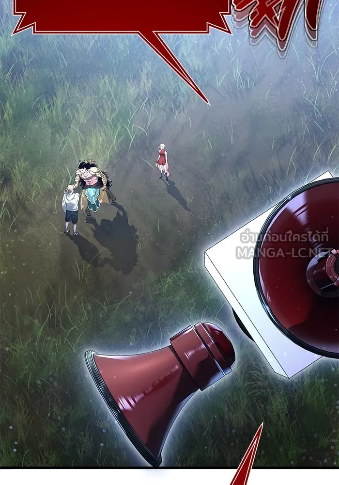 อูเร็ค มาซิโน่ ตอนที่ 2 ผู้ที่แข็งแกร่งกว่ามาก รูปที่ 27