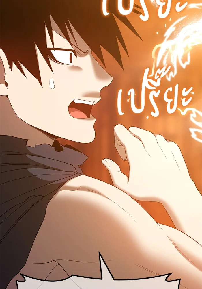 +99 ท่อนไม้พร้อมบวก ตอนที่ 53 รูปที่ 145