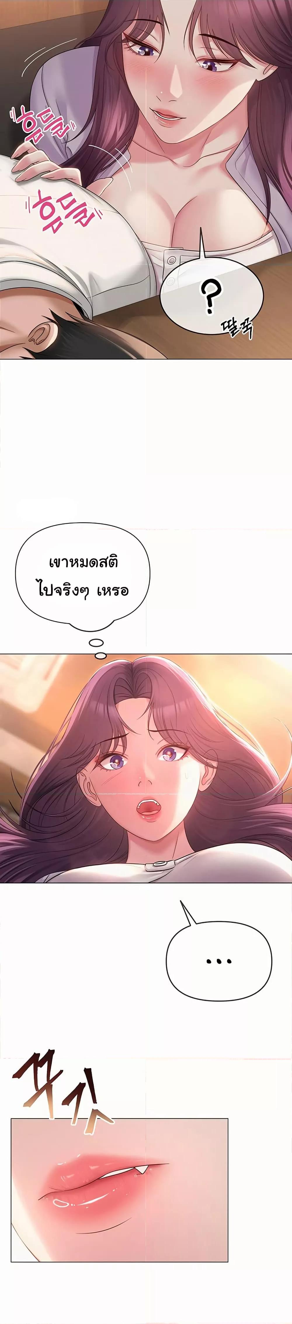 Doujin-Lc- อ่าน โดจิน มังฮวา เกาหลี ญี่ปุ่น จีน แปลไทย SNS ตอนที่ 1 2 3 4 5 6 7 8 9 10 11 12 13 14 ฟรี ไม่มีโฆษณา อ่าน โดจิน Manhwa เกาหลี ญี่ปุ่น จีน เรามีครบ คัดมาให้เน้นๆ โดจิน 18+ รับประกันความฟินโดย  Doujin Lc