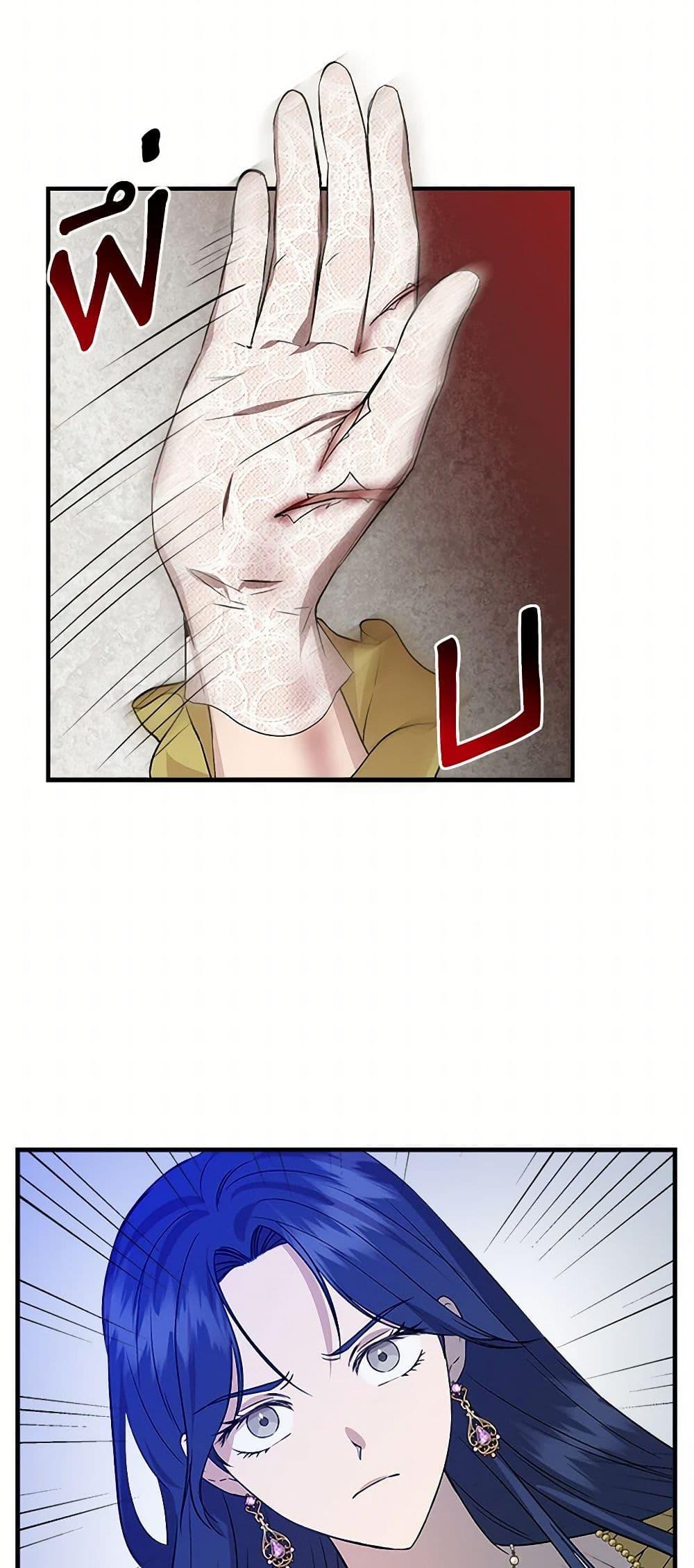 Manga-lc-com อ่านมังงะ อ่านการ์ตูน ออนไลน์ ฟรี I Wasn’t the Cinderella ตอนที่ 1 2 3 4 5 6 7 8 9 10 11 12 13 14 ฟรี ไม่มีโฆษณา Manga-lc - อ่าน มังงะ อ่าน การ์ตูน ออนไลน์ อ่านมังงะ ฟรี