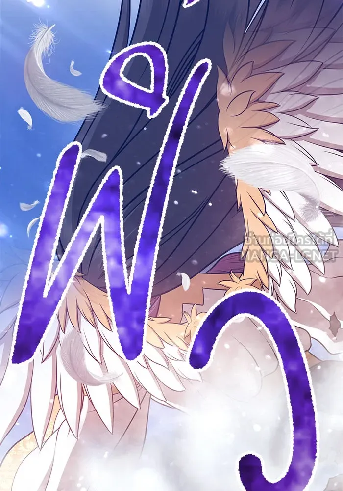 +99 ท่อนไม้พร้อมบวก ตอนที่ 13 รูปที่ 159