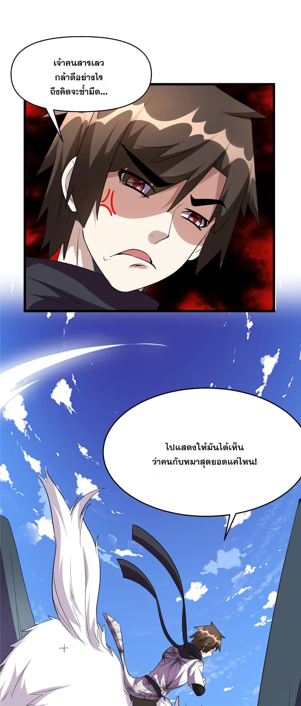 Manga-lc-com อ่านมังงะ อ่านการ์ตูน ออนไลน์ ฟรี God of War System ตอนที่ 1 2 3 4 5 6 7 8 9 10 11 12 13 14 ฟรี ไม่มีโฆษณา Manga-lc - อ่าน มังงะ อ่าน การ์ตูน ออนไลน์ อ่านมังงะ ฟรี