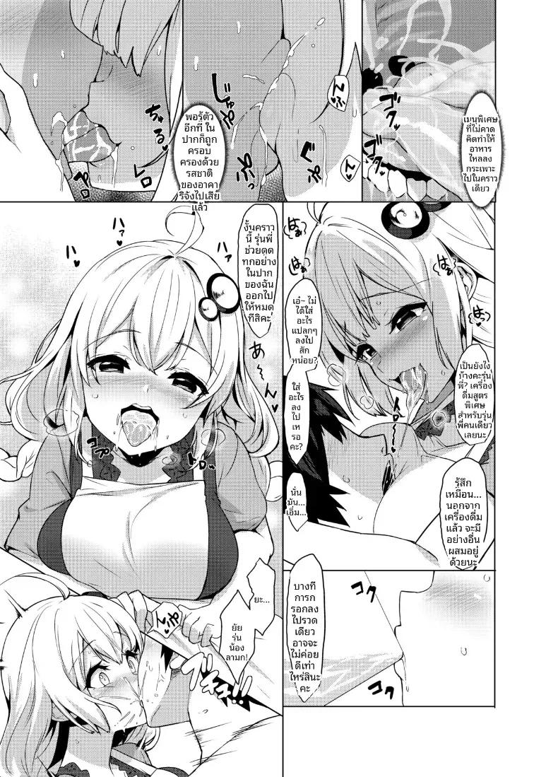 Doujin-Lc- อ่าน โดจิน มังฮวา เกาหลี ญี่ปุ่น จีน แปลไทย รุ่นน้องผมคุณอาคาริ (Yappen)(VOICEROID) ตอนที่ 1 2 3 4 5 6 7 8 9 10 11 12 13 14 ฟรี ไม่มีโฆษณา อ่าน โดจิน Manhwa เกาหลี ญี่ปุ่น จีน เรามีครบ คัดมาให้เน้นๆ โดจิน 18+ รับประกันความฟินโดย  Doujin Lc